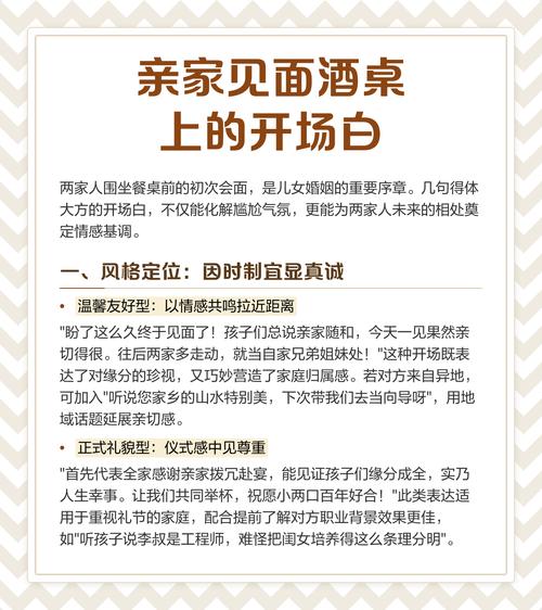 何时能安排一个友好的会面时间呢？