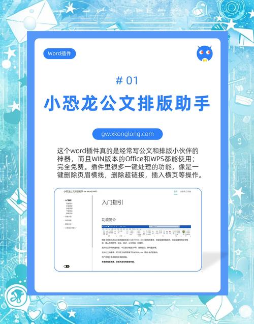 如何高效利用易优插件，成为创意助手？