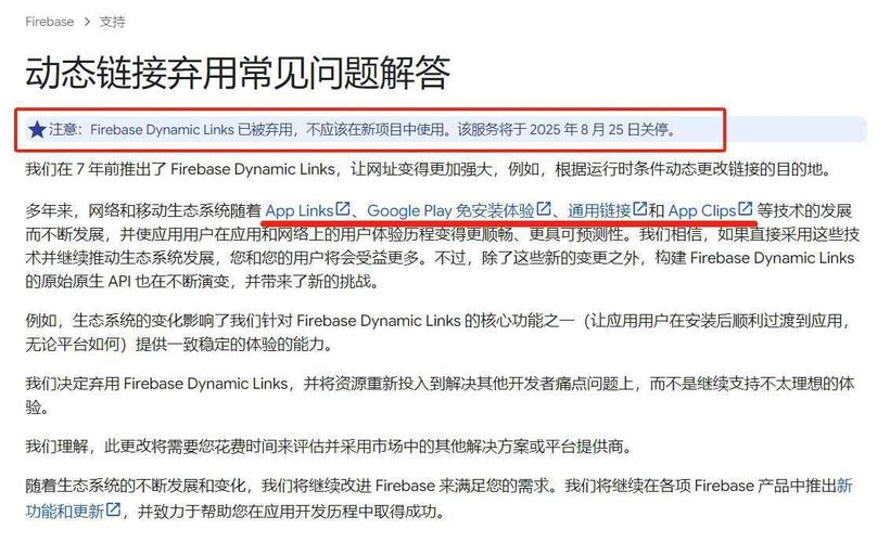FirebaseWeb中为何Google登录重定向选项失效，而弹出选项却可行？