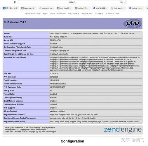 PHP-FPM是PHP的FastCGI进程管理器，有何独特优势？