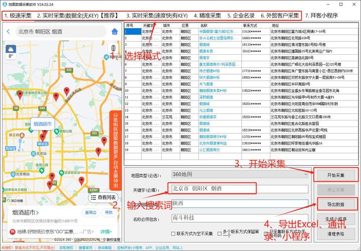 如何使用百度地图API在Python中查询特定POI分类信息？