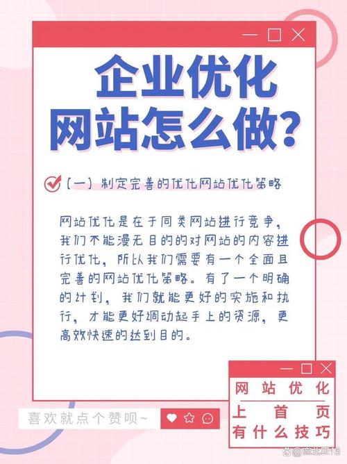 宁夏SEO优化价格透明，哪家服务商最靠谱？