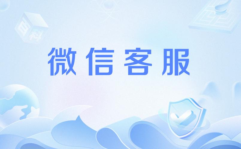 微信全接口包括摇一摇、多客服、支付等，具体有哪些功能？