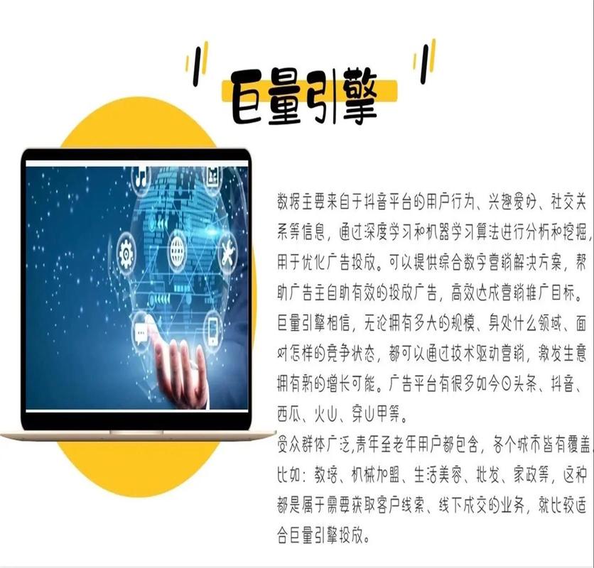 东莞SEO优化服务，哪家能提供高效且价格优惠？