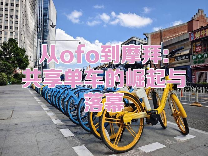 新加坡共享滑板车风潮兴起，共享单车时代是否已落幕？