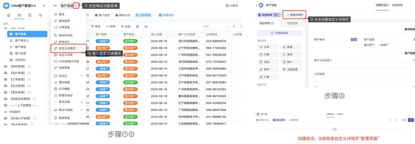 如何创建.NET Core应用程序的自定义配置文件？