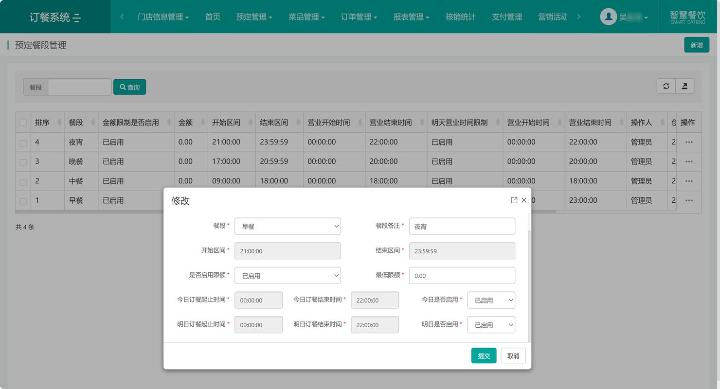 如何借助ChatGPT与Java技术打造智能餐饮预订系统？