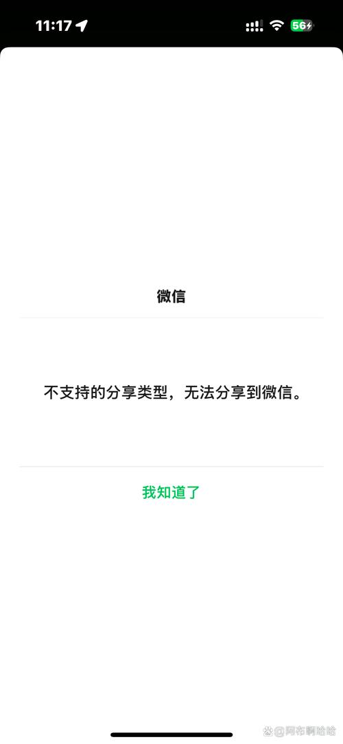 如何实现单页面路由工程中的微信分享及二次分享功能详解？