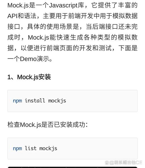 如何利用Mock.js高效生成模拟测试数据？