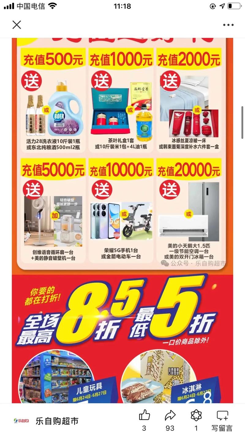 快手独享巨惠，轻松赚乐享剧时光，这样的优惠活动哪里找？