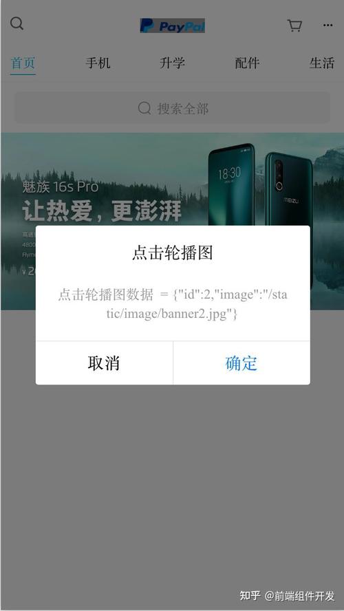 如何实现vue swipe自定义组件以达到轮播效果？