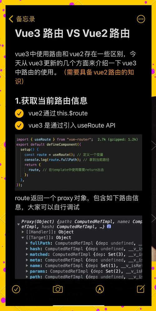 Vue3.0有哪些关键优化点可以总结？