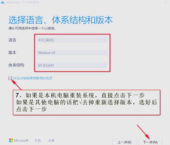 系统之家win7旗舰版下载链接在哪里获取？