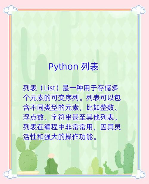 在Python 2.x中，如何通过os模块实现目录的创建与删除操作？