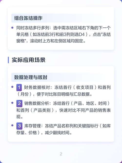 如何实现JS对象冻结的Object.freeze方法？