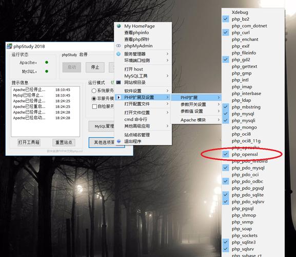 如何在PHPStudy中为Apache服务器配置SSL证书？
