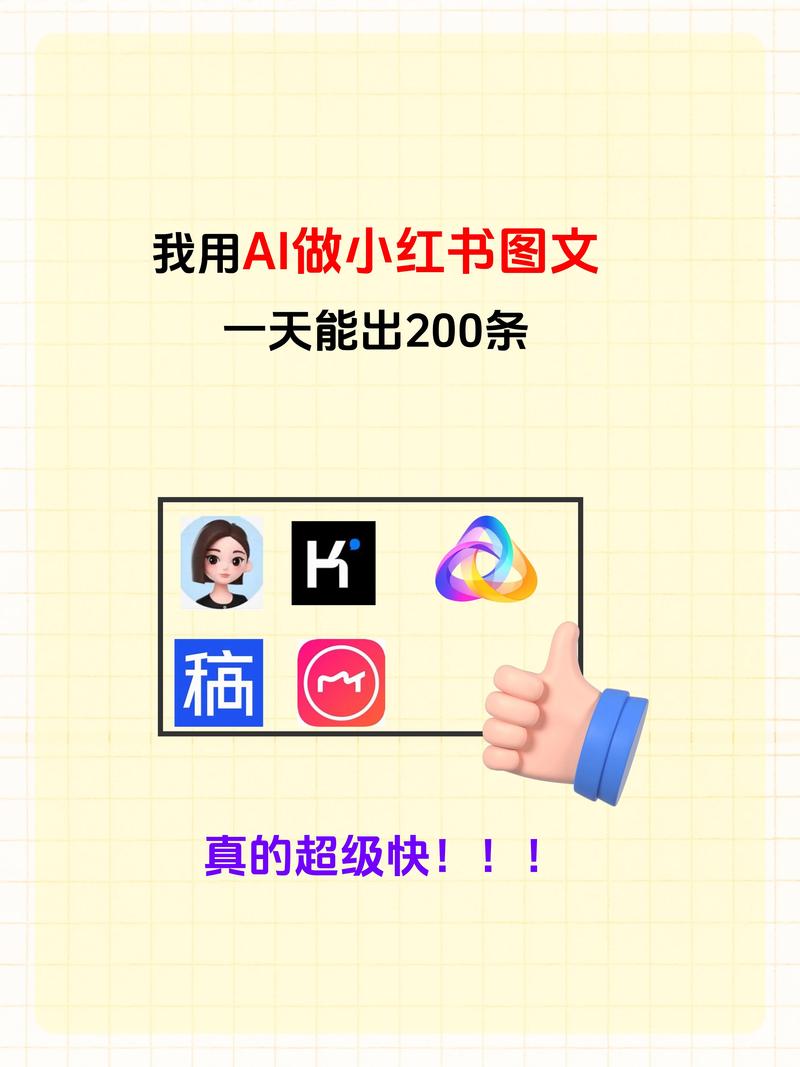 如何一键抓取爆文，轻松实现爆款内容创作？