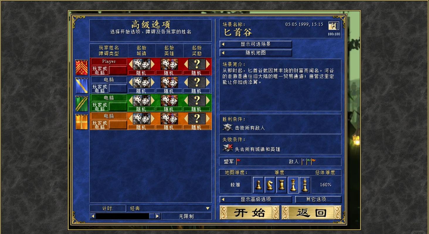 LuoguP1640[SCOI2010]这款连续攻击游戏如何优化策略？
