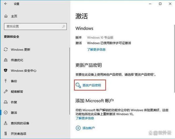 GitHub的密钥存放位置在哪里？