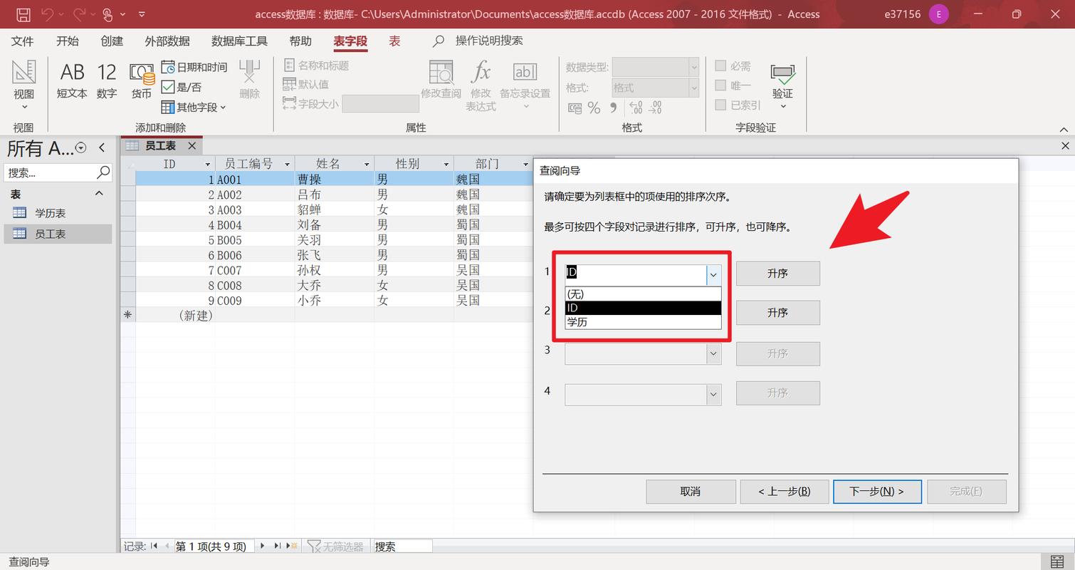 如何将数据源与下拉列表（DropDownList）进行绑定？