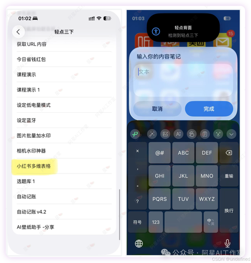 如何轻松实现SEO优化，加速爆款内容生成？