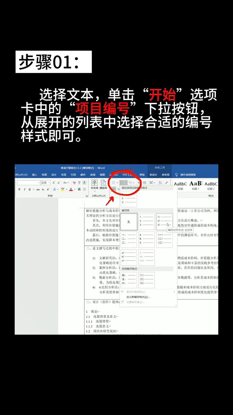 如何通过Inno Setup脚本编辑文本文件并添加内容？
