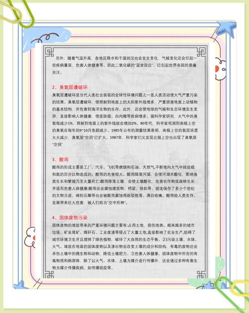 环境变量概念深度解析全文四千字！