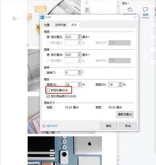 如何用jQuery编写图片点击实现居中放大缩小效果示例？