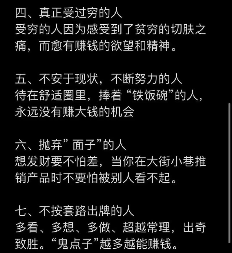 如何通过冷知识新潮流，轻松实现月入万元？