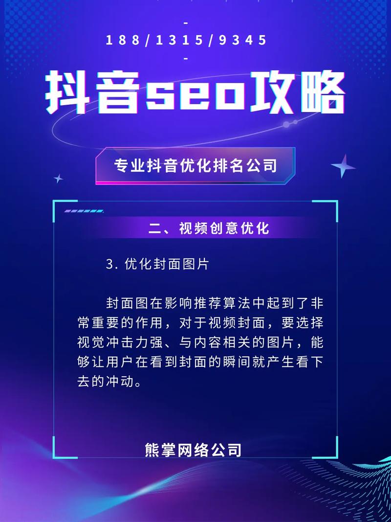 济南泰安SEO，哪家专业团队值得首选？