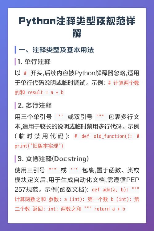 JavaScript中如何实现单行注释？