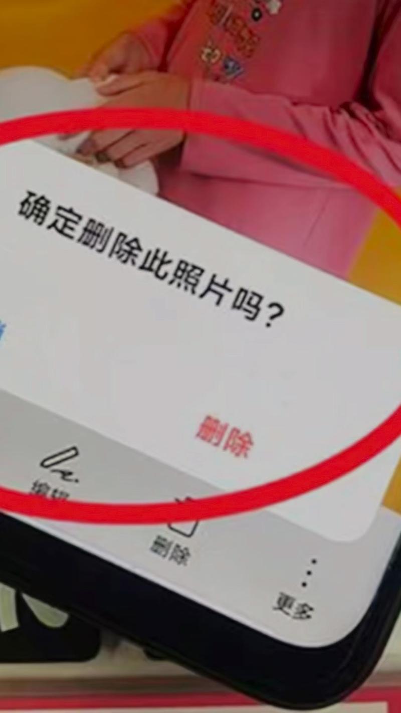 删除已选图片后，如何重新选择？