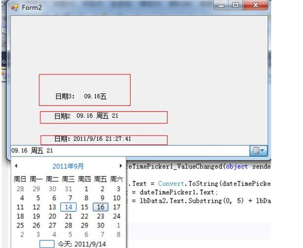 如何设置ActiveRecord在访问datetime数据时不自动转换为对象？
