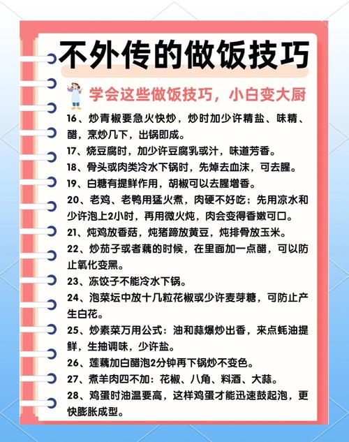 如何通过便捷点餐和美食速达让生活变得更加轻松？