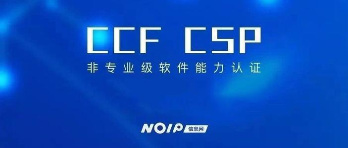 2018年3月CCF认证第4题棋局评估标准是什么？