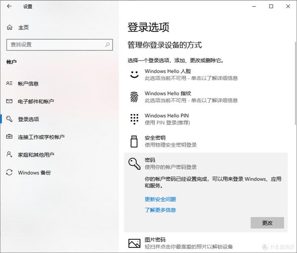 如何通过小程序开发密码输入功能？