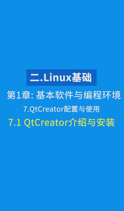 Qt文件系统教程第九篇：如何学习Qt文件操作？