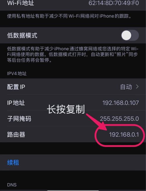 如何轻松修改 MacBook 的登录密码？