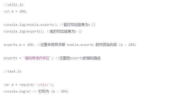 JavaScript ES6模块中如何实现模块的导入与导出？