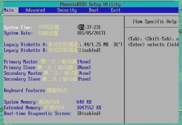 ASP.NET Core的HostBuilder如何实现通用主机配置？