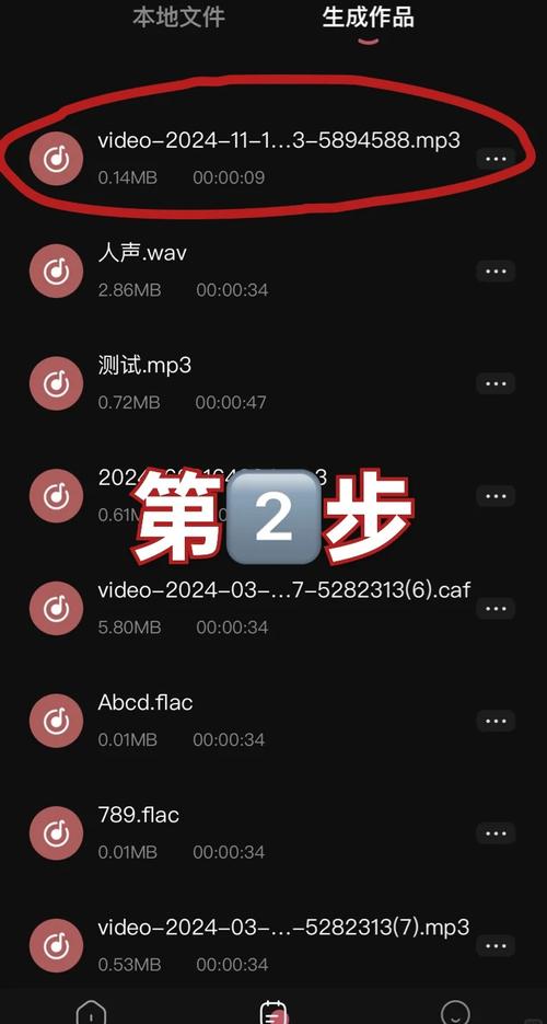 如何通过Python教程一步步实现与七牛云接口对接，完成音频转换及剪辑操作？