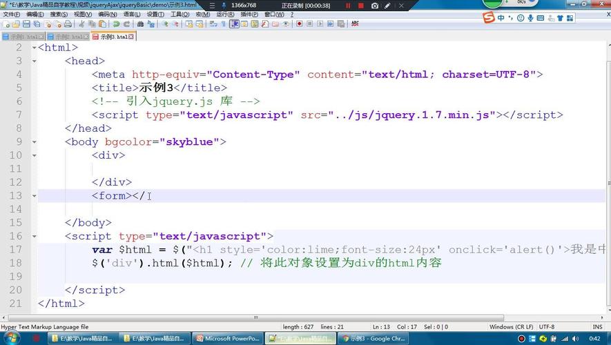 如何使用jQuery的attr()方法修改页面元素的属性示例？