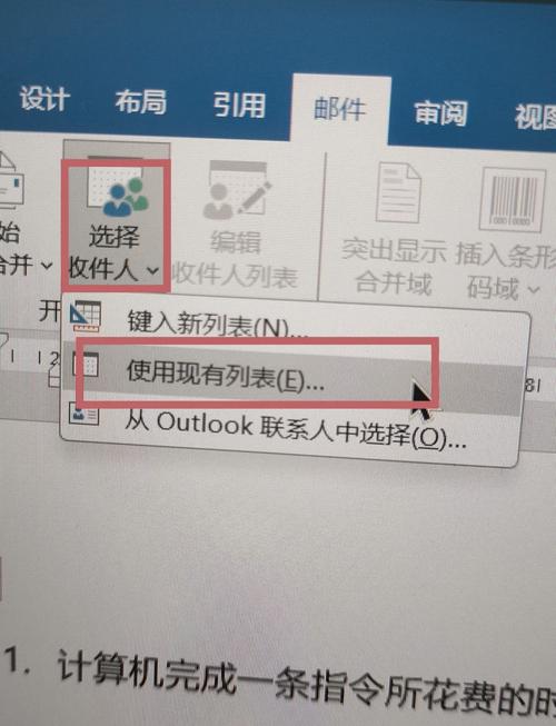 如何通过mixphp实现多进程异步邮件发送功能？