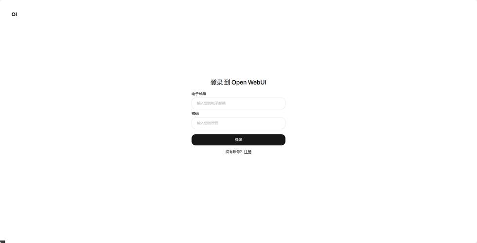 如何用原生JS编写带邮箱提示功能的登录框？