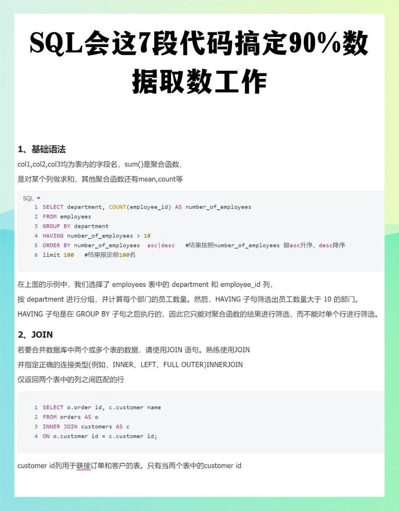 如何用PHP tp5实现原生SQL查询的代码示例？