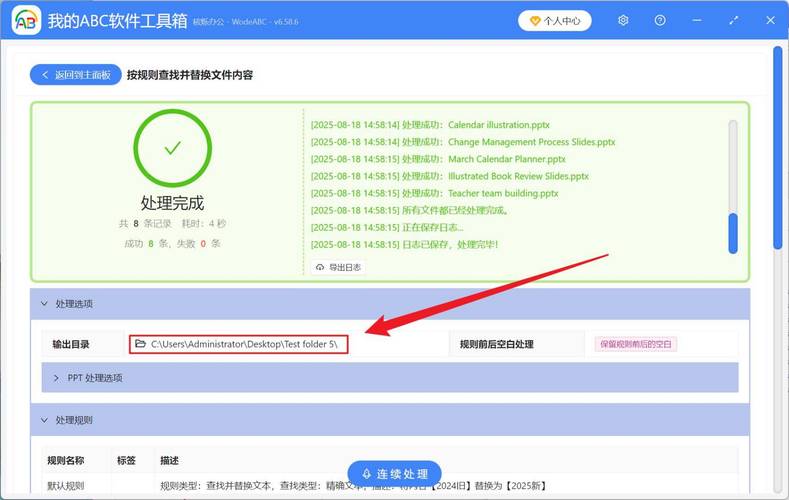 PHP 5.3命名空间应用：如何在多个文件中高效组织类？