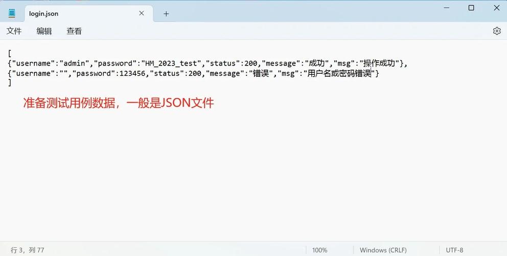 如何解析Postman参数化测试的实现步骤与原理？