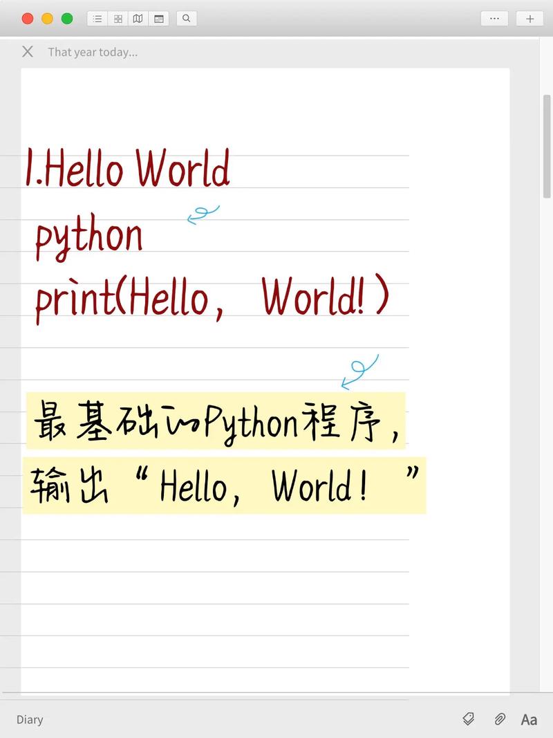 Python基础编码技巧有哪些？