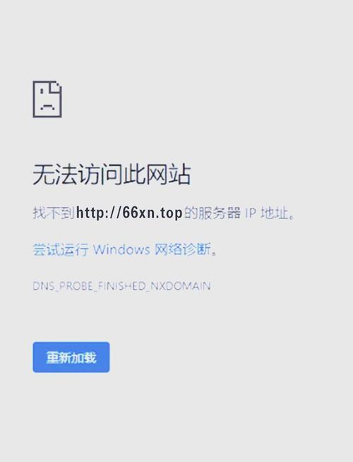为什么无法访问 http://www.freecplus.net 网站？