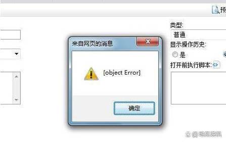React中如何处理Object is possibly null错误并有效解决？